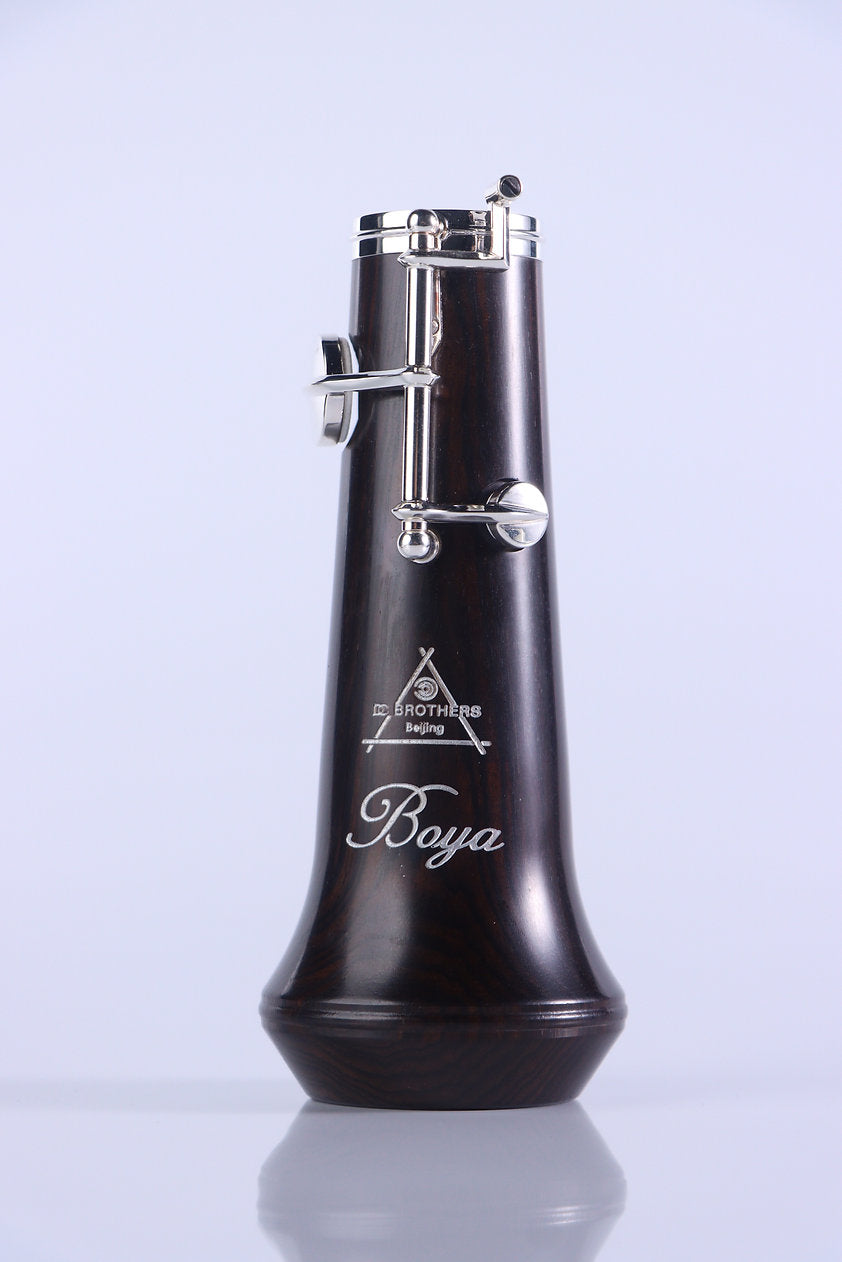 DC — Boya (Oboe)
